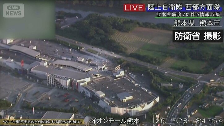 【地震情報まとめ】イオンモール熊本の爆発崩落で20～30人ほど安否不明 少なくとも数人死亡 ガス漏れの可能性指摘も　熊本城の天守閣や石垣など破損　各地で火事　橋の一部崩落も　熊本で震度７