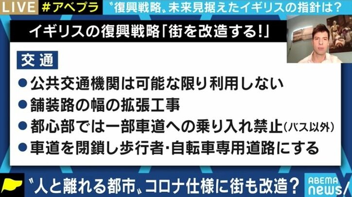 「皆が納得して行動できるよう、データの見える戦略を」 “ロックダウン”緩和に踏み切ったイギリスの最新事情から考える