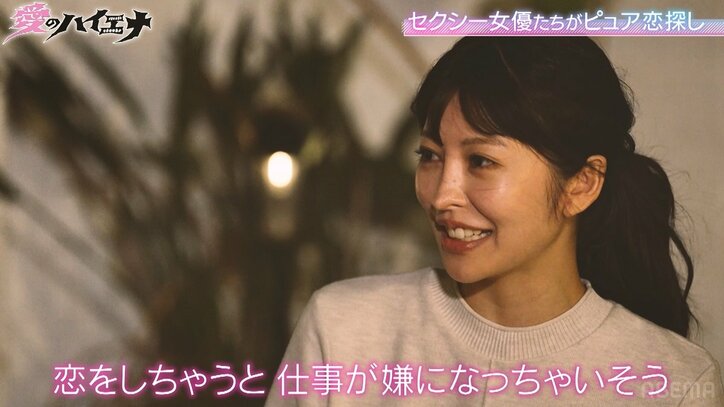 23歳セクシー女優、美脚あらわなミニワンピ姿で年商10億円イケメン社長と二人きりの夜「カッコいいなと思ったし憧れた」