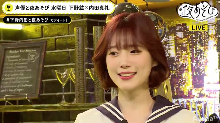 下野紘&内田真礼、学生服コスプレを披露! “不良ヘア”に「どうなってんの?」「重力に逆らってる」と反響