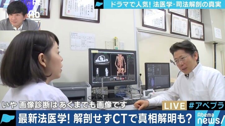 毎日解剖しても間に合わない…ドラマで人気も人手不足な「法医学者のリアル」