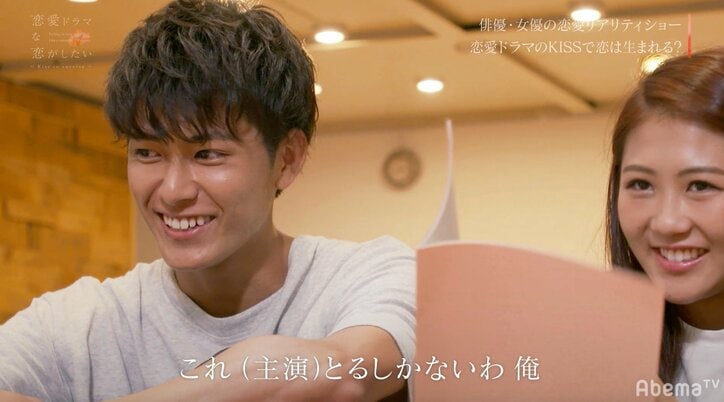 西野未姫&西川俊介が再びペアに　キスシーンへの期待高まる！
