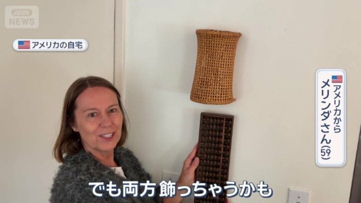 あのそろばんは？