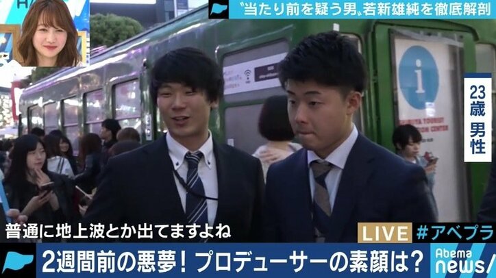 「トランプの”ジョーカー”でありたい」テレビ、大学、地方自治体で活躍する若新雄純とは何者か