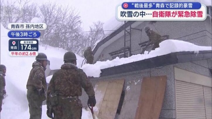 自衛隊員が住民に代わって除雪