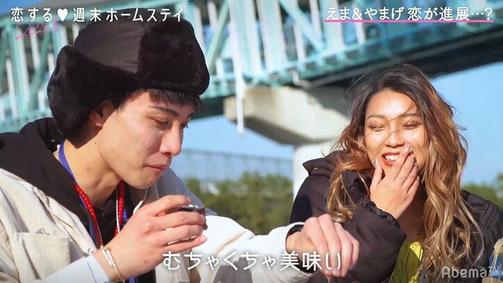 やまげに猛アタック中のえま、バレンタインサプライ成功もモヤモヤ残る展開に…『恋ステ』#3