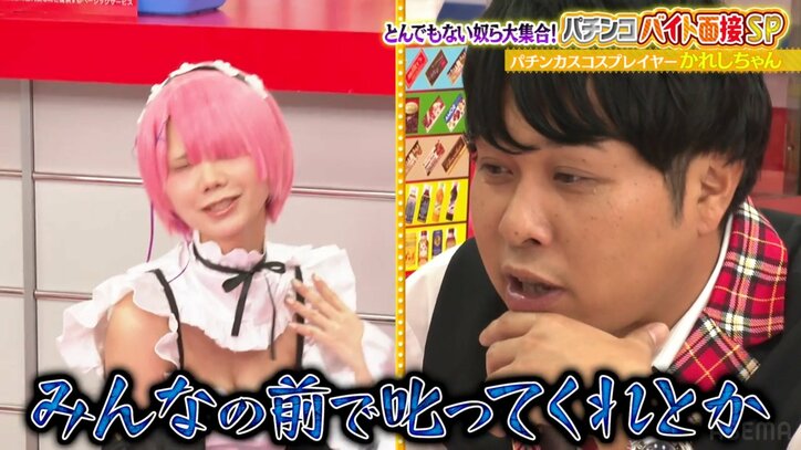 かれしちゃんと東ブクロ