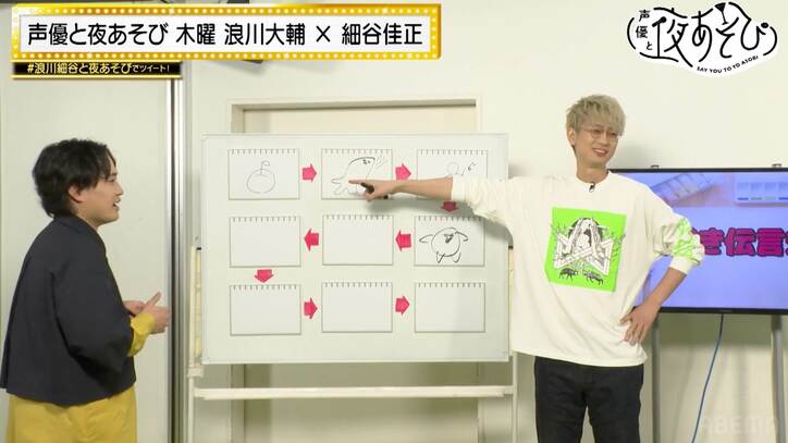 江口拓也“画伯”に野津山幸宏が困惑「地球にいる？」映画告知をかけ浪川&細谷チームと対決【声優と夜あそび】