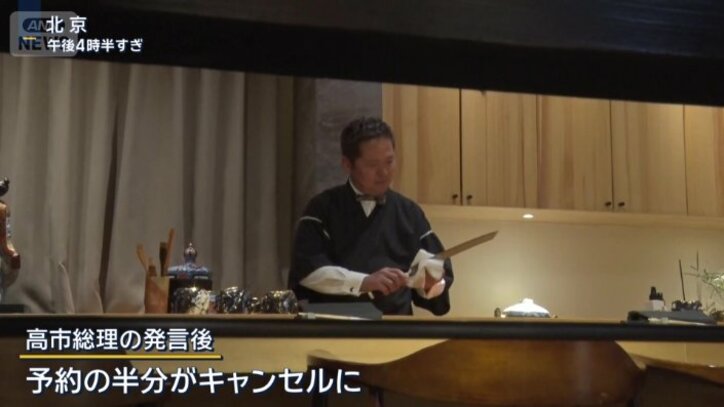 北京にある日本料理店