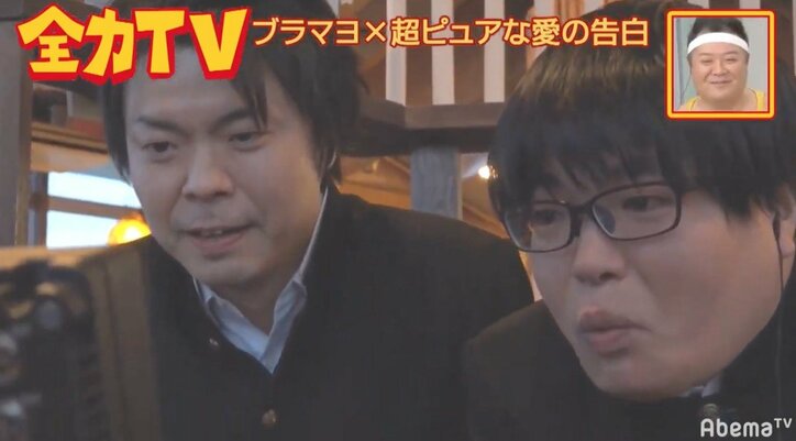 ブラマヨ吉田、高校生の恋愛模様に「勉強になる」 ライスの2人は大号泣