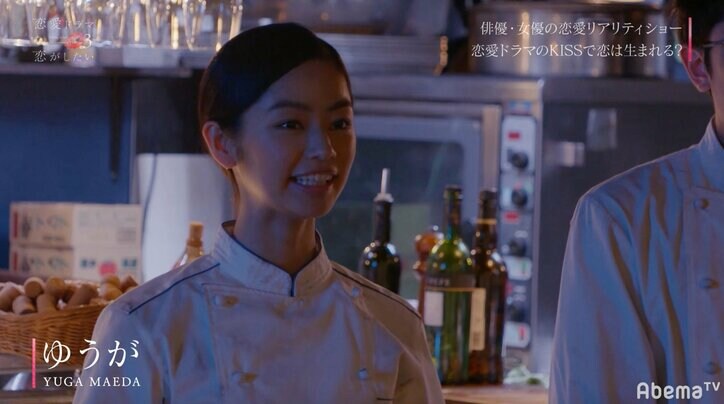 キスシーンの相手役は気になる女性 ゆうがからの「キュンキュンさせて」のオーダーにあおいは…『ドラ恋３』act.3