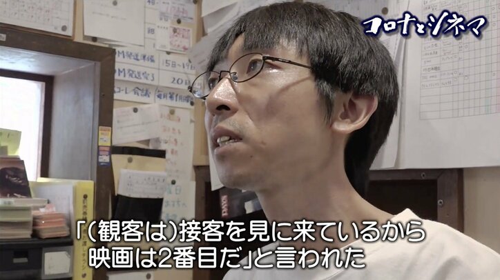 休業要請からの“復館”、新人監督の支援も再開…日本映画界を支え続けるミニシアター、コロナ禍との戦い