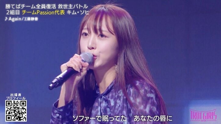 【写真・画像】歌い出しから衝撃を受ける極上ハーモニー!YouTubeで人気の姉妹ユニットの歌声に村重杏奈「なんで今まで2人のこと知らなかったんだろう」「感動して涙が出そう」 3枚目