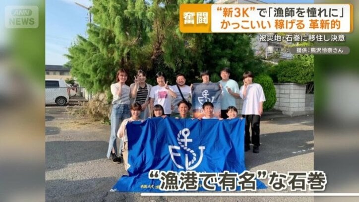 体験で目の当たりにした石巻の現状
