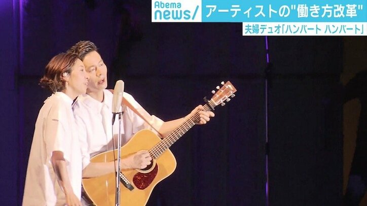 「来年は平日しかライブをしません」 夫婦デュオ・ハンバート ハンバートの“働き方改革”