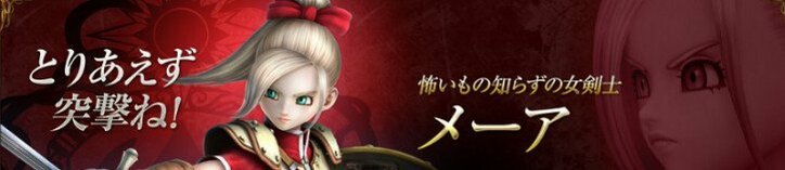 森山未來・松坂桃李・武井咲・中川翔子……美男美女芸能人が声優を務めるゲームとは?