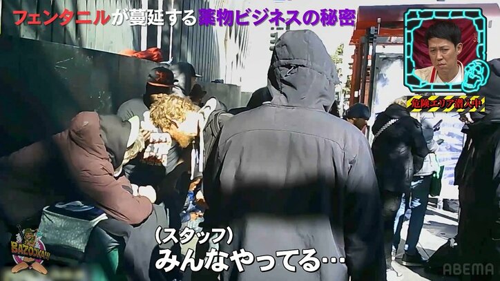 「100万円もらっても入りたくない」という超危険エリアに元麻薬ディーラーの協力で潜入！ 衝撃的な映像に水原希子「観てて苦しい」