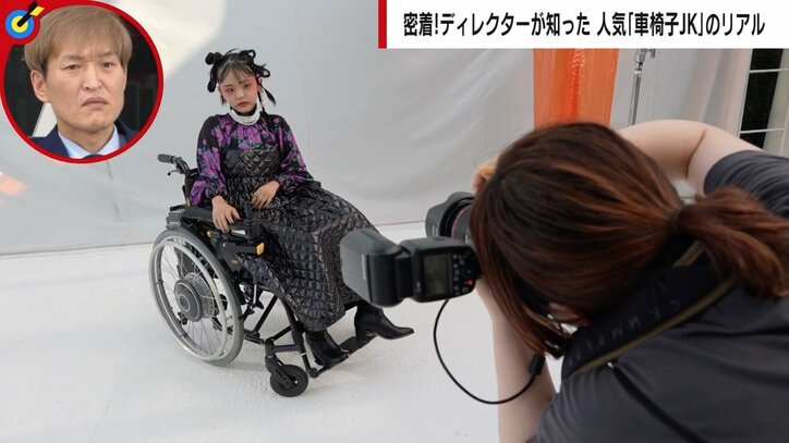 日本に数百人の難病を抱える「車椅子JK」 心ない「障害者だから目立っている」の声… それでも発信する理由「今できることを」