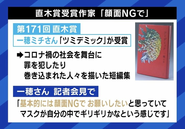 【写真・画像】 7枚目