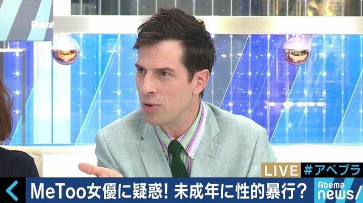 「女性中心の運動」「推定有罪」中心人物の性的暴行疑惑で浮かび上がる #MeToo の課題とは