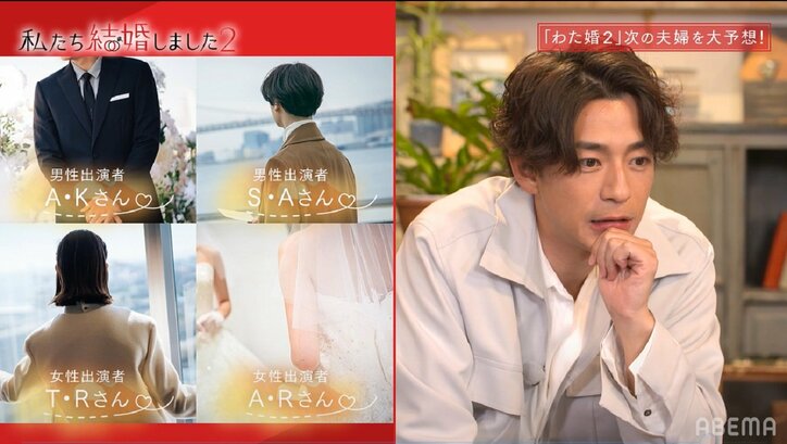 次に 結婚 する芸能人ペアに千鳥ノブ 僕大好き 今回ガチ付き合いあるよ と大興奮 私たち結婚しました2 ニュース Abema Times