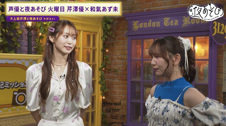 【写真・画像】7年来の友人・芹澤優＆和氣あず未がシェアできるものはお風呂！？入浴法に仰天「え、しゃぶしゃぶ？」　5枚目