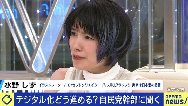 選択的夫婦別姓の導入「来年の夏以降、党内でしっかり議論できれば」自由民主党の宇都隆史政調会長代理 各党に聞く衆院選（9）