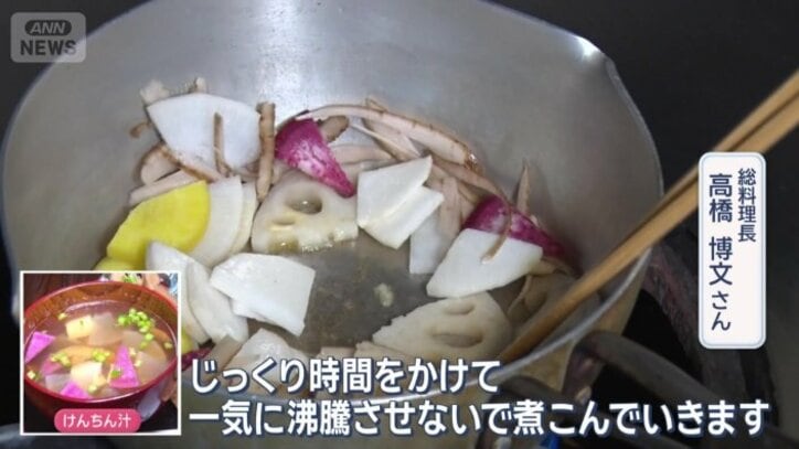 うま味の正体は...