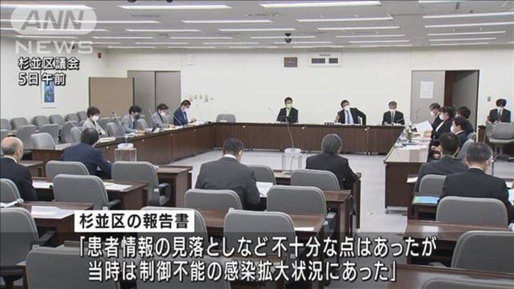 杉並区の報告書「限界超えていた」 療養中の男性死亡で