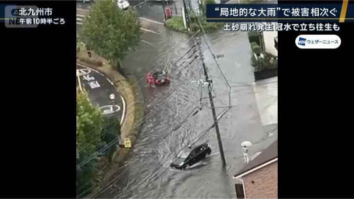 福岡県北九州市