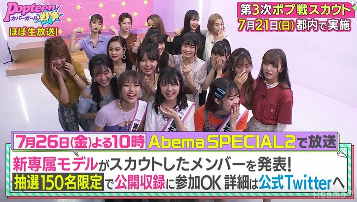 まさかの脱落…涙をこらえ呆然とするれいたぴ 『第2次ポプ戦』大波乱の最終回、第3次の予告も