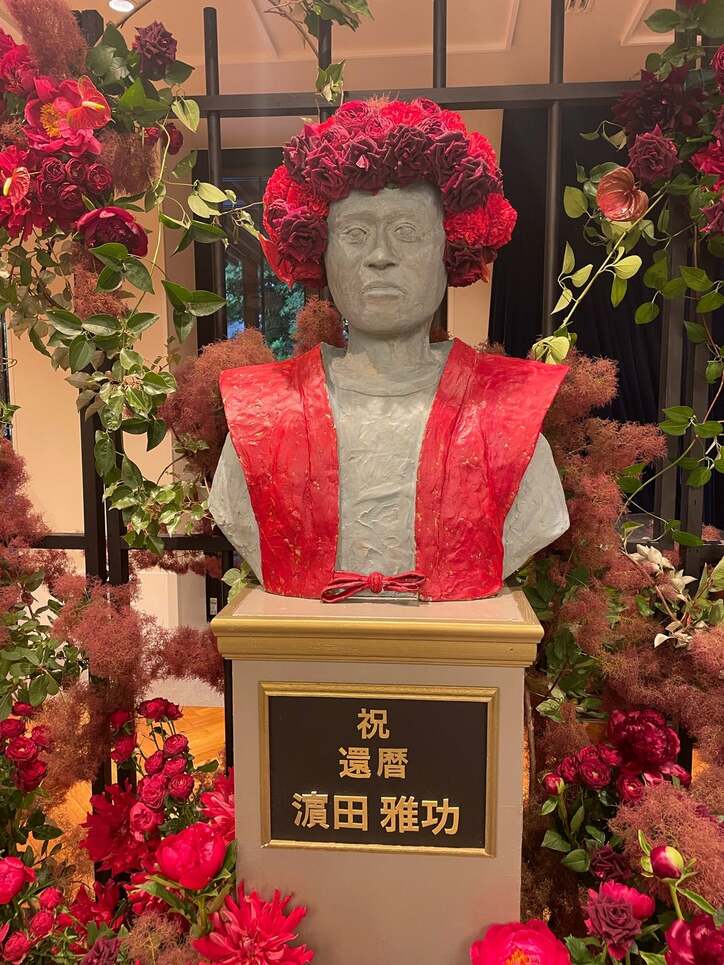  小川菜摘、夫・浜田雅功の還暦を親しい人達と祝福「こんなに素敵な銅像も」 
