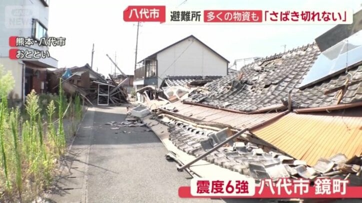 八代市鏡町