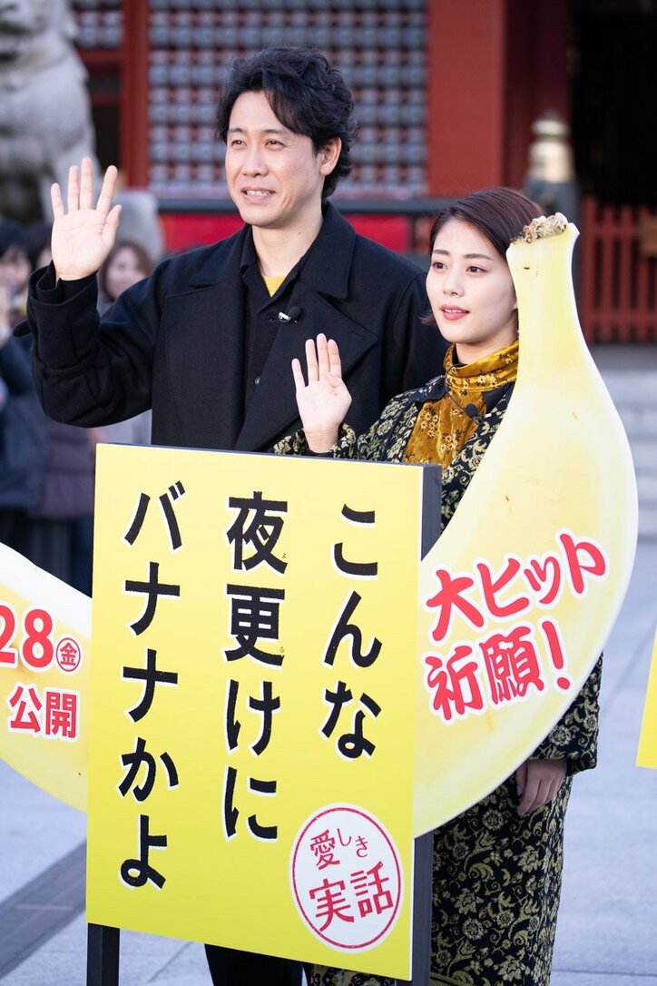 高畑充希、今年の漢字は「再」　筆さばきに歓声あがる