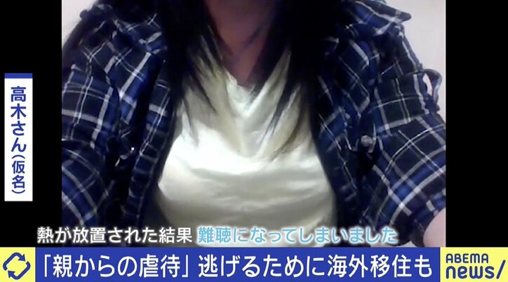 ひろゆき氏、毒親に悩む人に「なぜ会って話そうとするのか？」被害を減らす方法を助言