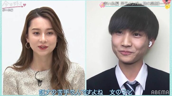 池田陽音（いけはる）にチャラい疑惑？中野晴仁（はると）は自分の愚かさに激しく後悔！『今日好き』赤い糸編男子がぶっちゃけトーク