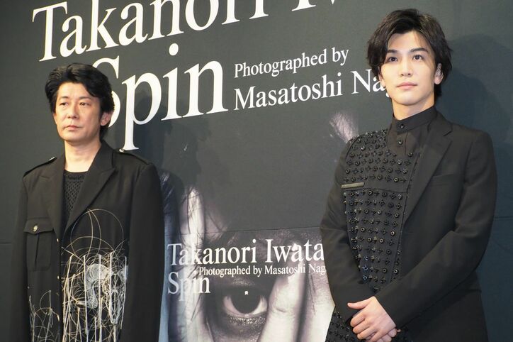 岩田剛典からの手紙とプレゼントに永瀬正敏「ウルッときました」　岩田3rd写真集、永瀬撮影でコラボ