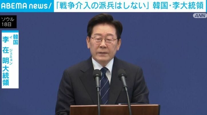 李在明大統領