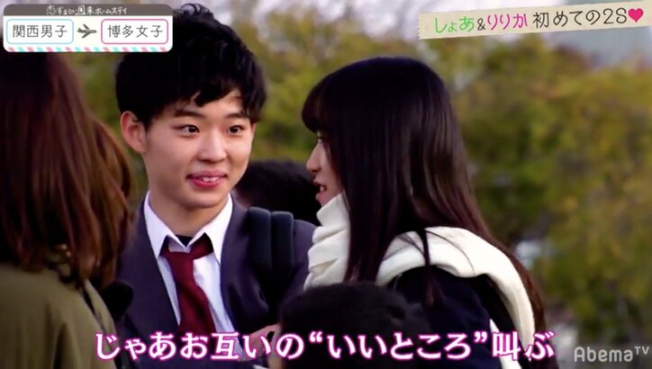 「恋ステ」関西男子×博多女子編#2 2ショット指名連発!積極的な男子に女子「ニヤケが止まらない」