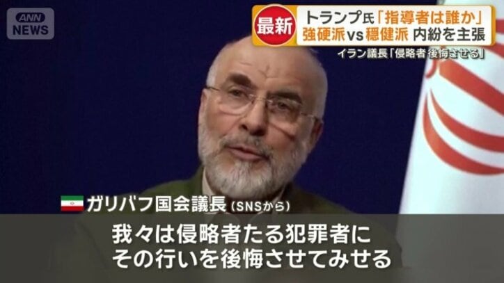 イランのガリバフ国会議長