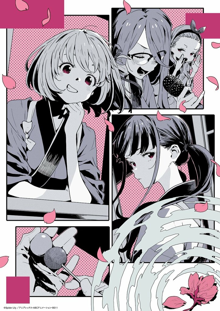 アニメ「リコリス・リコイル」新作ショートムービー第1話キービジュアル