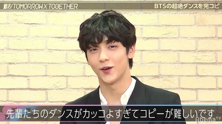 TOMORROW X TOGETHERが先輩・BTSの超絶ダンスを完コピ！素顔満載の初冠番組スタート