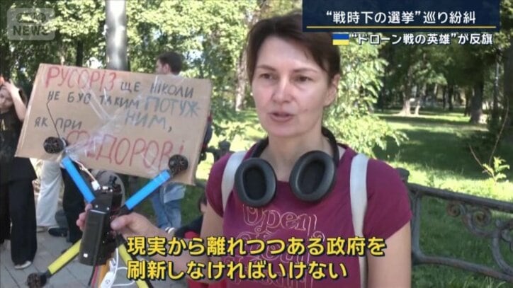 デモ参加者