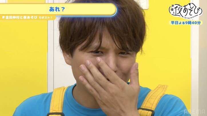 金田朋子＆仲村宗悟が「そうめん×〇〇」のベストを発掘！【声優と夜あそび】