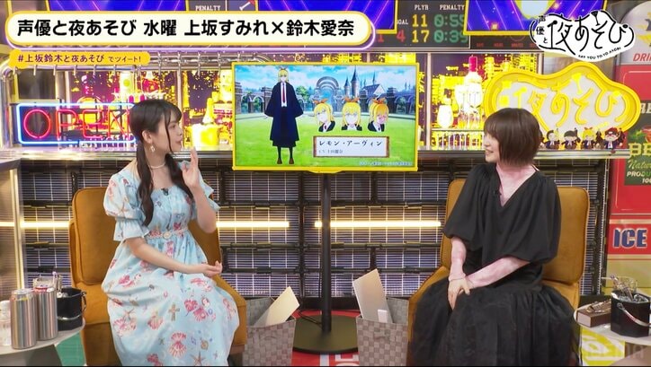 『マッシュル-MASHLE-』レモン・アーヴィン役・上田麗奈が明かす芝居のポイントとは？ 【声優と夜あそび】