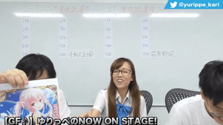 広報の仕事は露出すること!ゲーム会社美人広報奮闘レポート