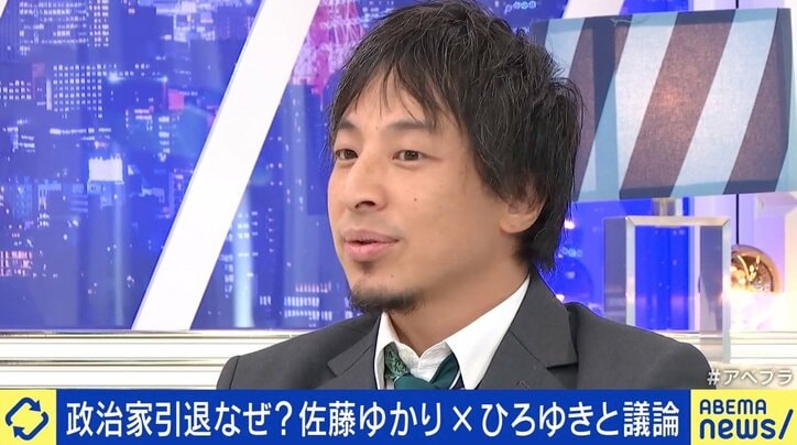 「大阪府民は風に流されやすい」“小泉チルドレン” 佐藤ゆかり氏、政界引退の理由は？ ひろゆき氏と激論