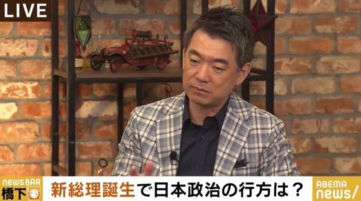 橋下氏&志らくが野党に苦言「自民党との違いをハッキリ打ち出して、やれることをやってほしい」