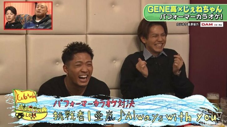 亜嵐、カラオケで美声を披露!GENERATIONSのバラードをしっとりと歌い上げ片寄涼太もビックリ