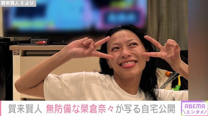賀来賢人 Xより